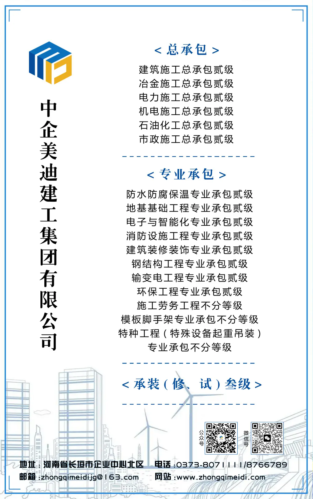 1761005646184545.png 640.webp (2).png